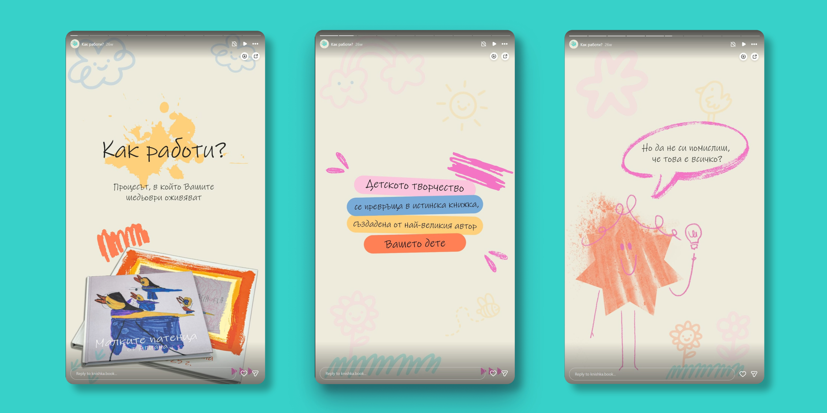 Knishka Case Study 16