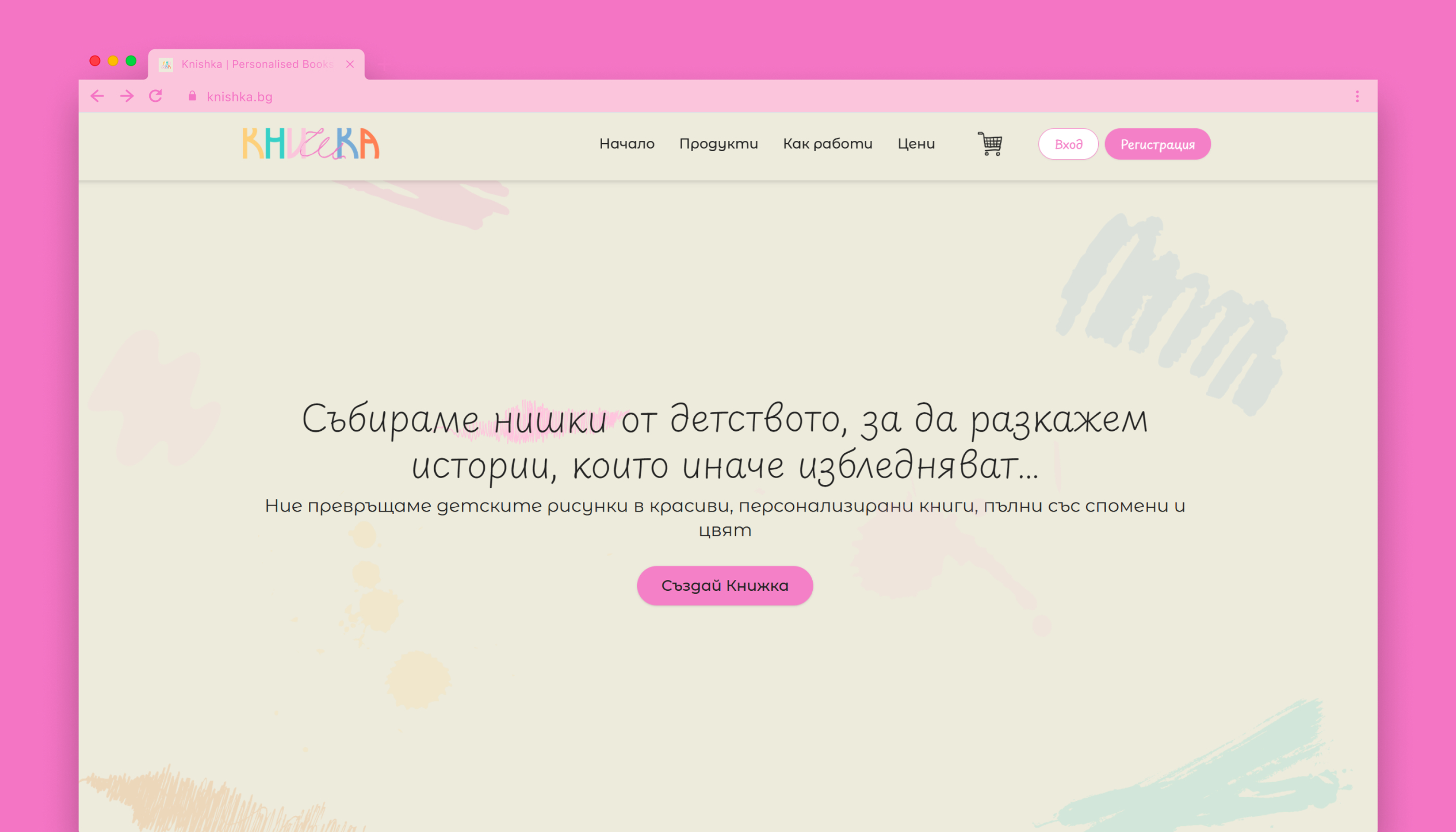 Knishka Case Study 17