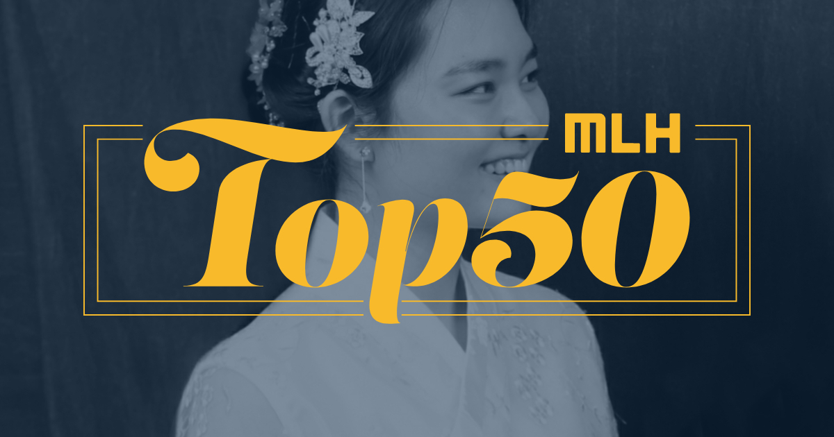 Michelle Kim MLH's Top 50 Hackers