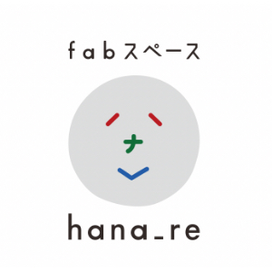 fabスペース hana_re