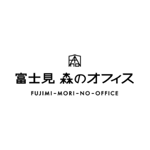 富士見　森のオフィス
