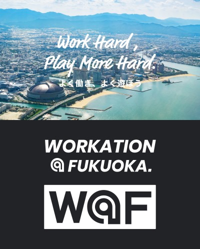 waf tate | Workations（ワーケーションズ）