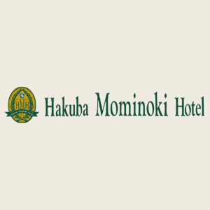Workation Hakuba（白馬樅の木ホテル）