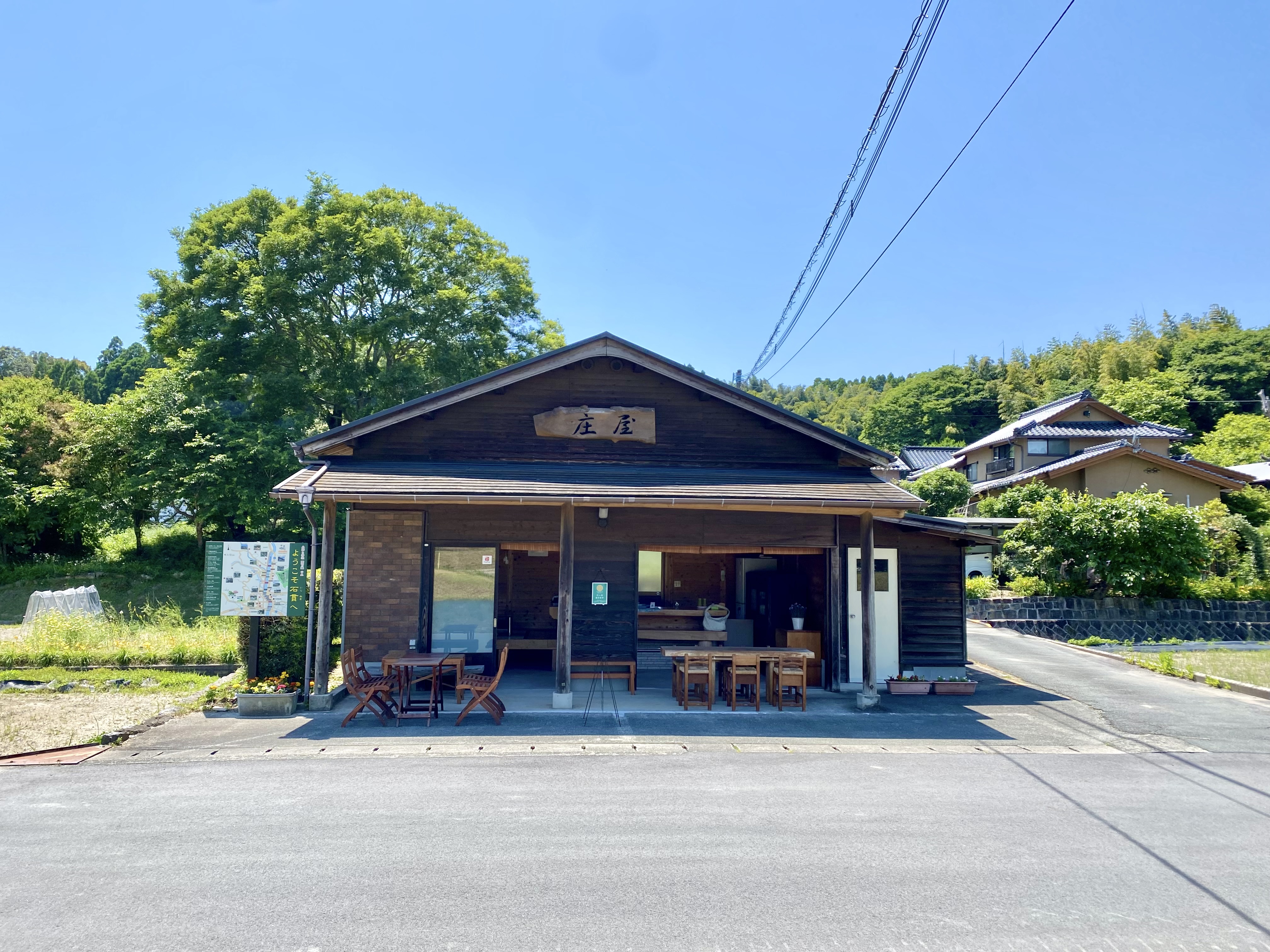 さとのCo-living1 | Workations（ワーケーションズ）