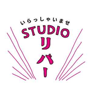 Studio リバー