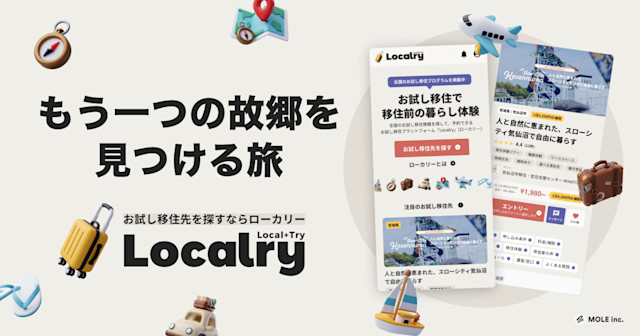 全国のお試し移住プログラムを探せる「Localry(ローカリー)」をリリース。全国の40以上のプログラムを掲載し、ユーザー集客を開始。 | Workations(ワーケーションズ)