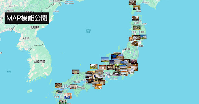 MAP機能を公開しました。 | Workations(ワーケーションズ)