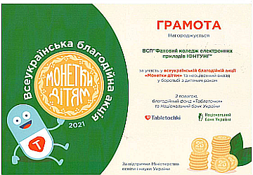 монетки.png