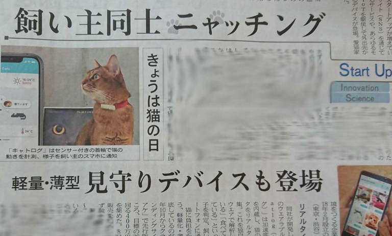 日経産業新聞-1