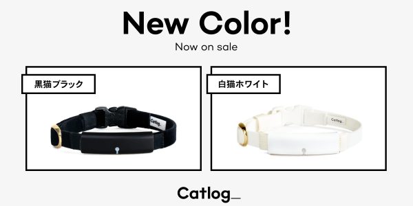 黒猫ブラック&白猫ホワイトのCatlog Pendantの一般販売を開始します!