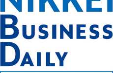 <日経産業新聞/Nikkei Business Daily>本日は猫の日