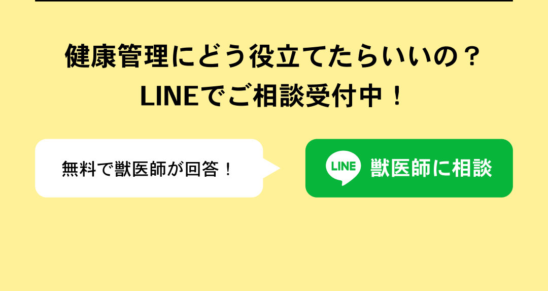 2207LP_LINE追加_2