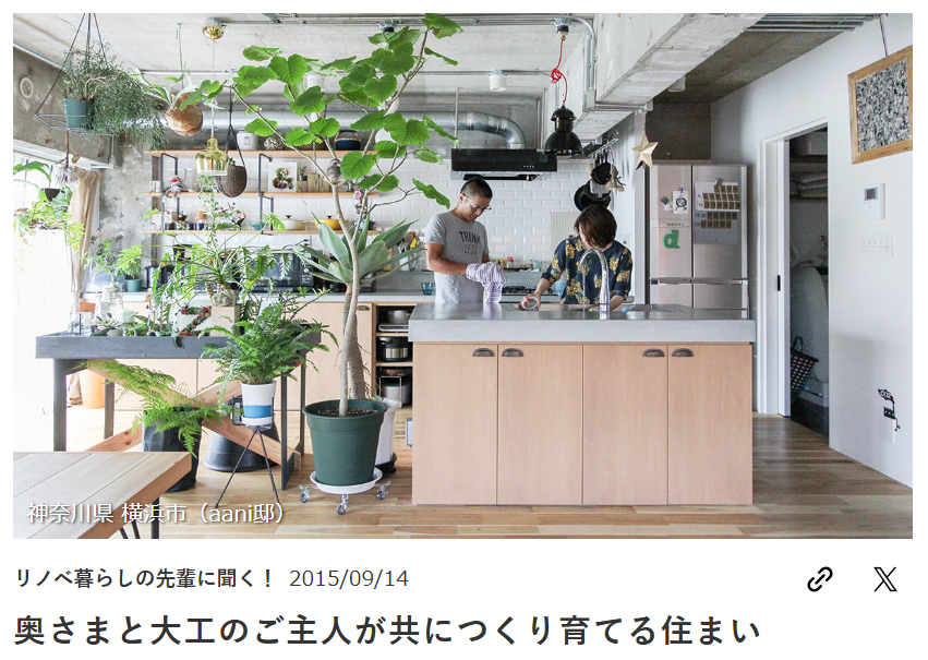 スクリーンショット 2026-06-30 140159