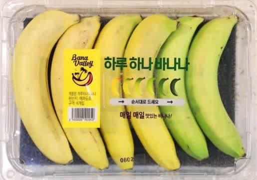 banana package per ripeness korean supermarket