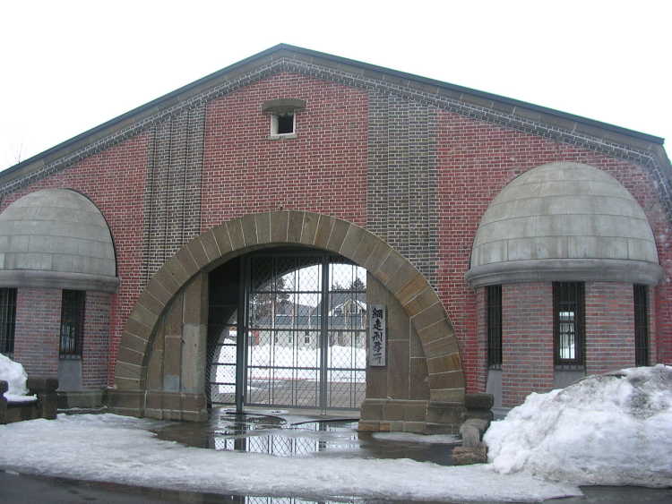 Abashiri prison