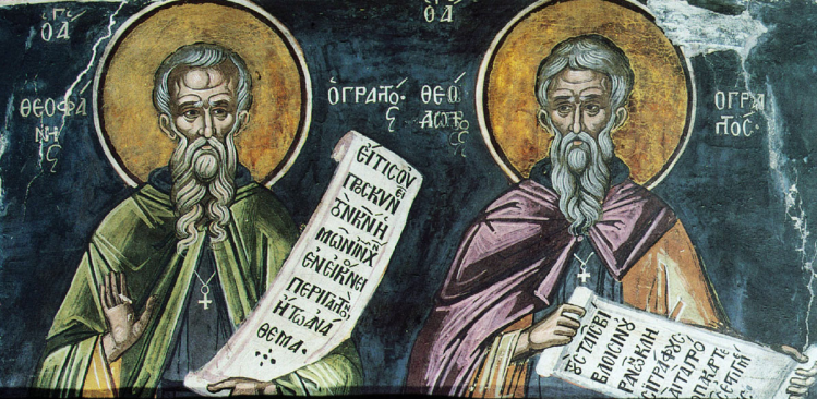 Theophanes and Theodore