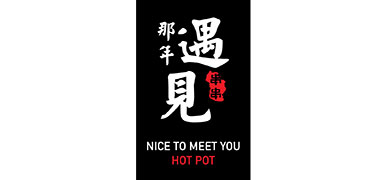 Nice To Meet You Hot Pot