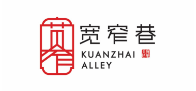 Kuan Zhai Alley