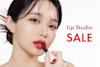 Promotional image for Nature Republic Promotions ISC