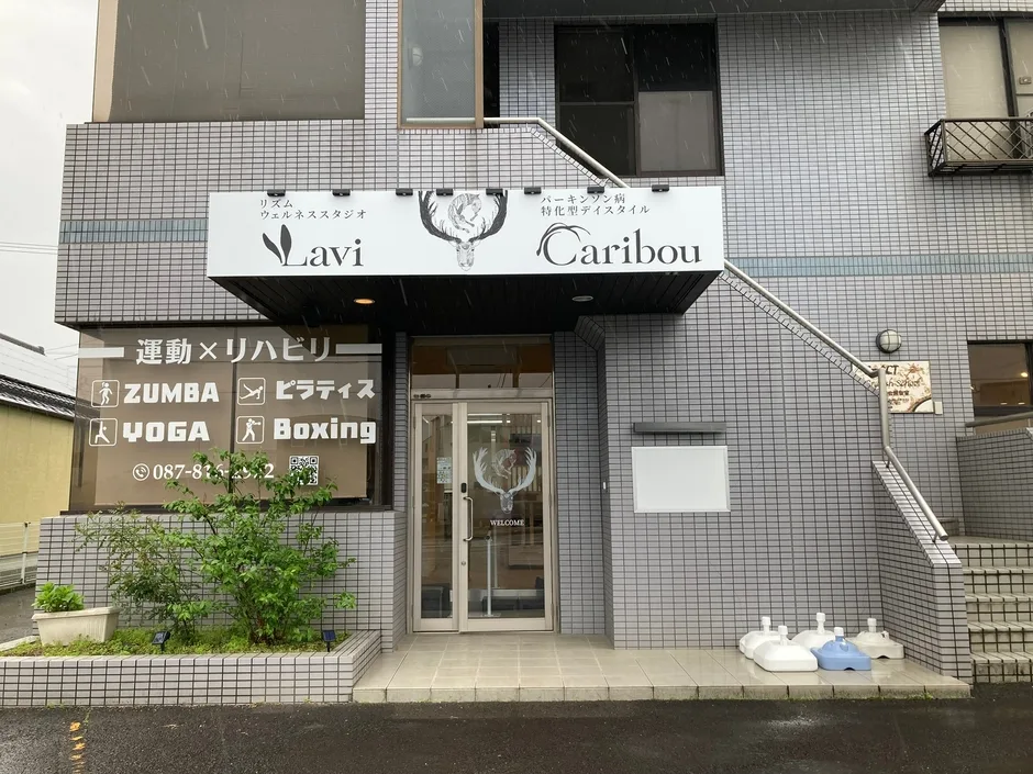 元プロボクサー理学療法士が香川にPD特化運動施設開設