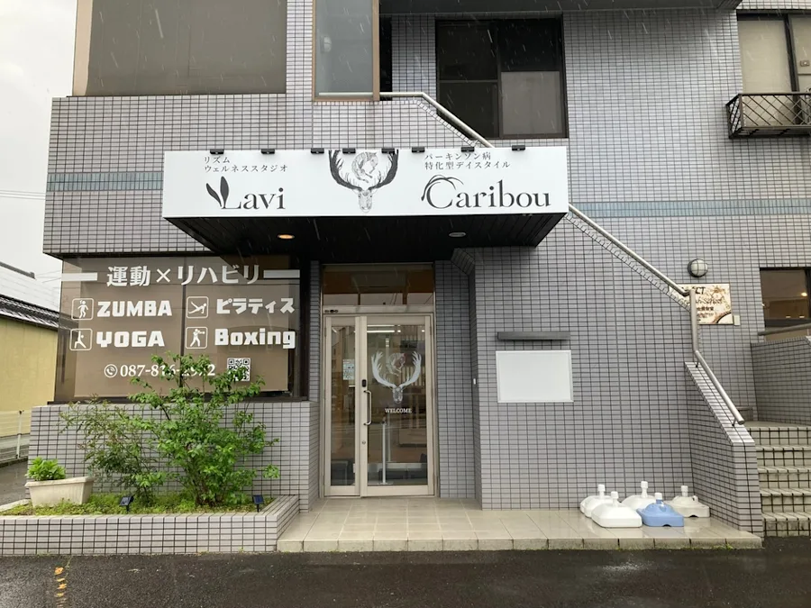 元プロボクサー理学療法士が香川にPD特化運動施設開設