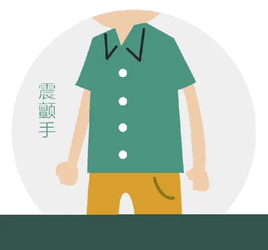 手の震えはパーキンソン病の前兆？見分け方を解説