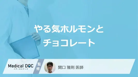 食べ物でドーパミンは増やせる?パーキンソン病患者が知りたい注意点