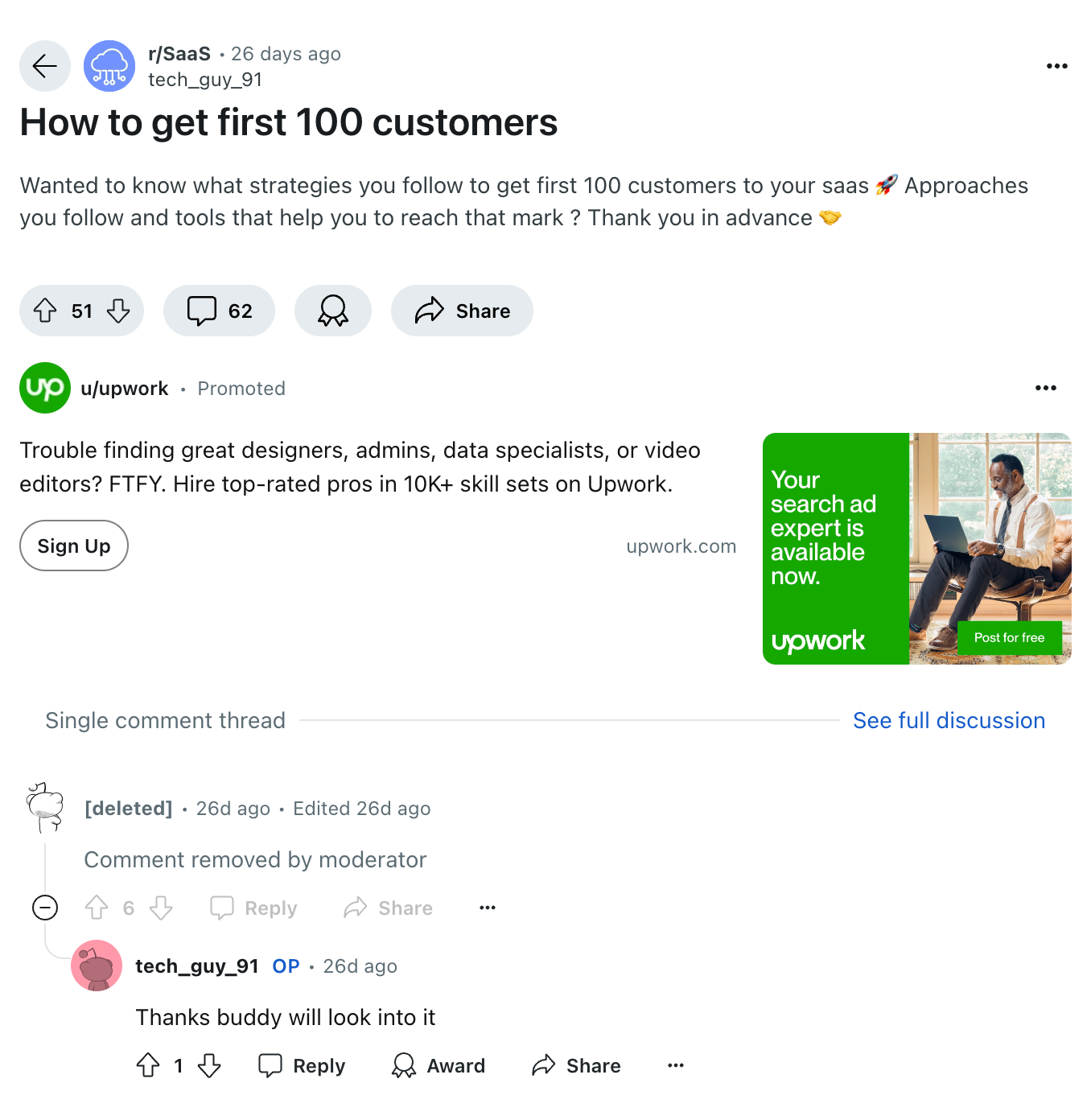 How to get first 100 customers