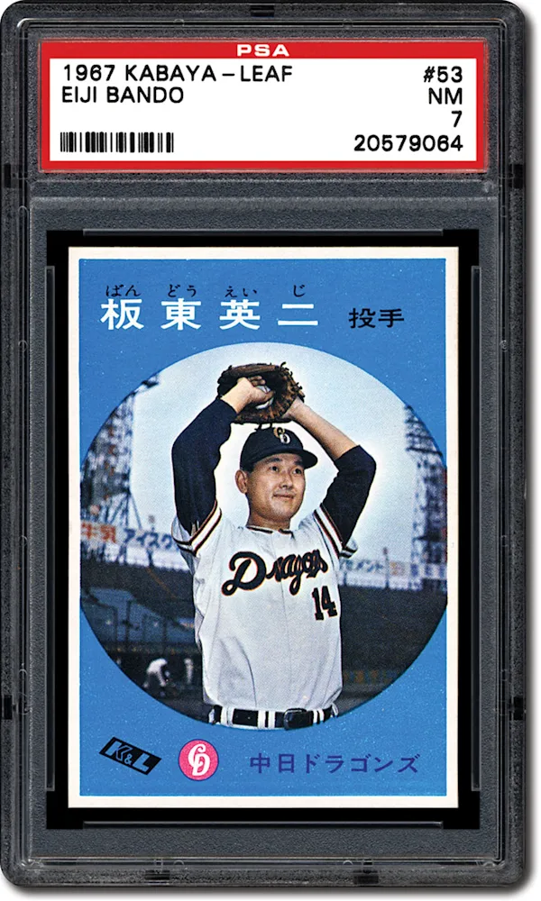 Collecting the 1967 Kabaya-Leaf Set: An 