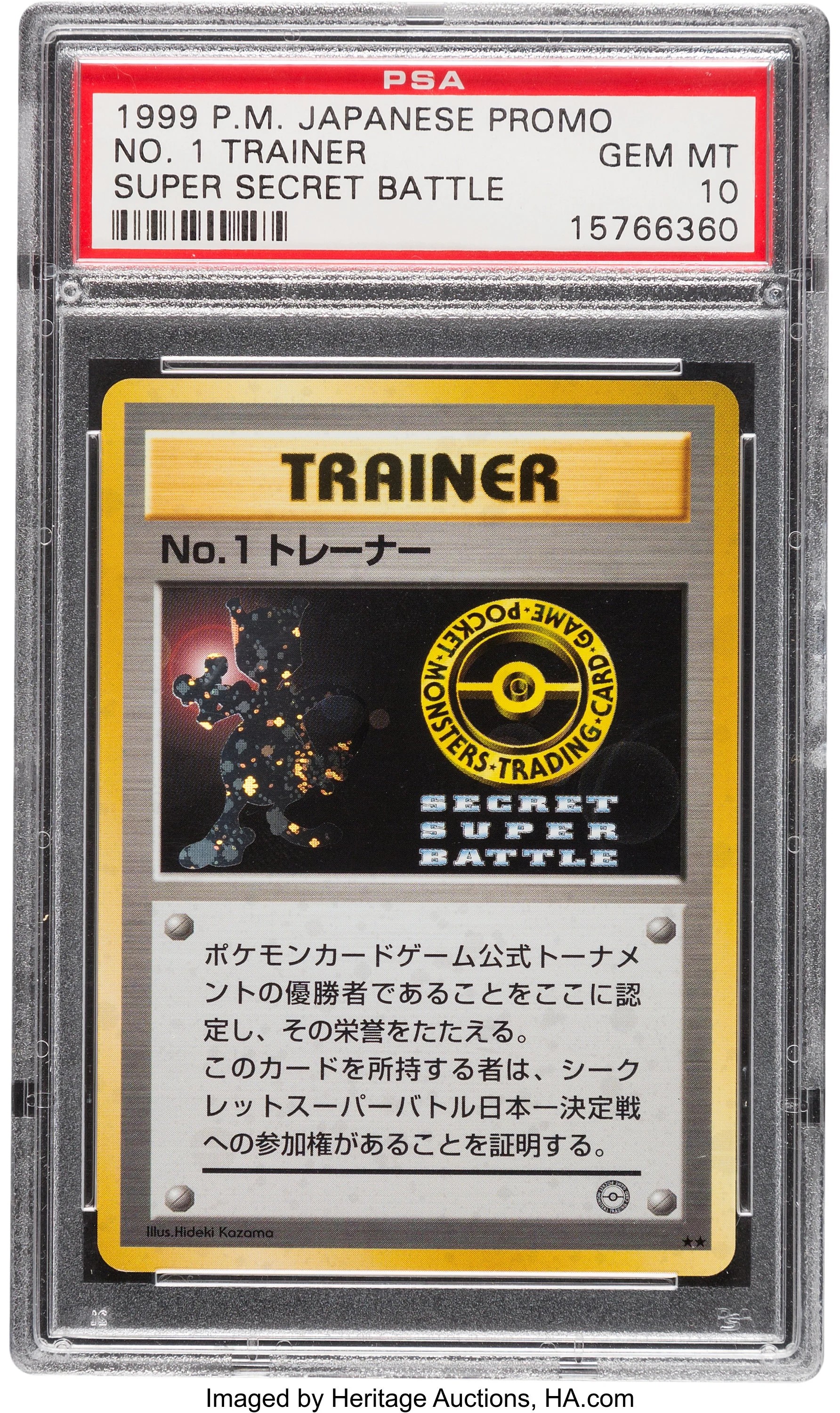 Rare Pokmon Trainer Card Sells for Record $90,000 at Heritage Auctions