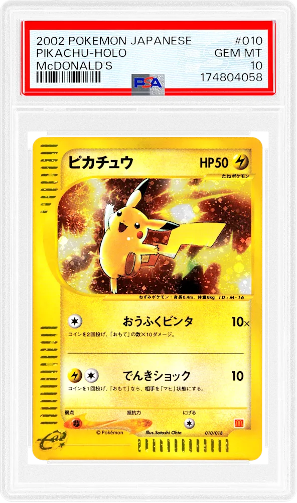 PSA Collectibles Authentication and Grading Service