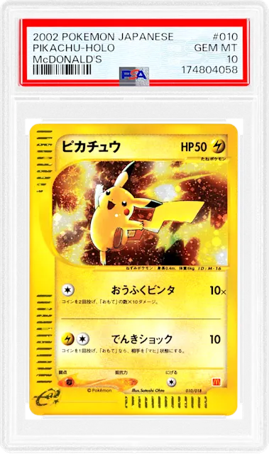 PSA Collectibles Authentication and Grading Service