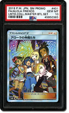 pokemon alola card set Pokemon S&M Base Set Booster Box w/ Magnetic Acrylic Case **Corner Den –  763 Collectibles main image 1