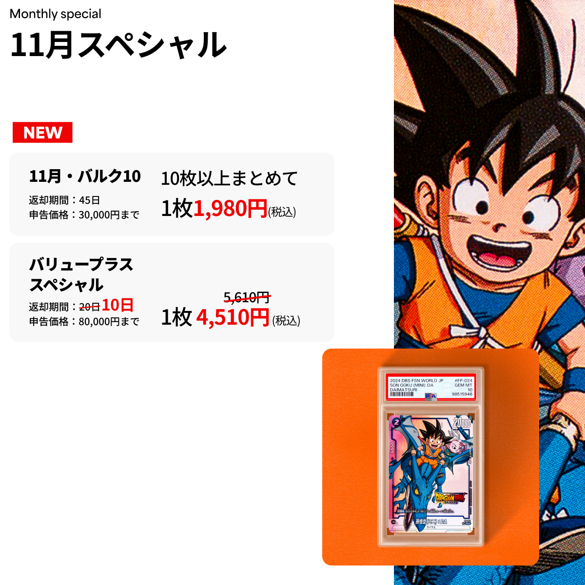 土日受け取り評価できませんm(_ _)m様専用 メルカリで受取評価して