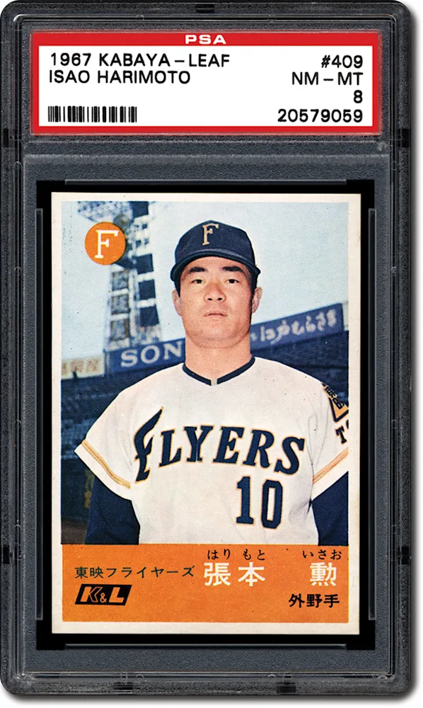 Collecting the 1967 Kabaya-Leaf Set: An 