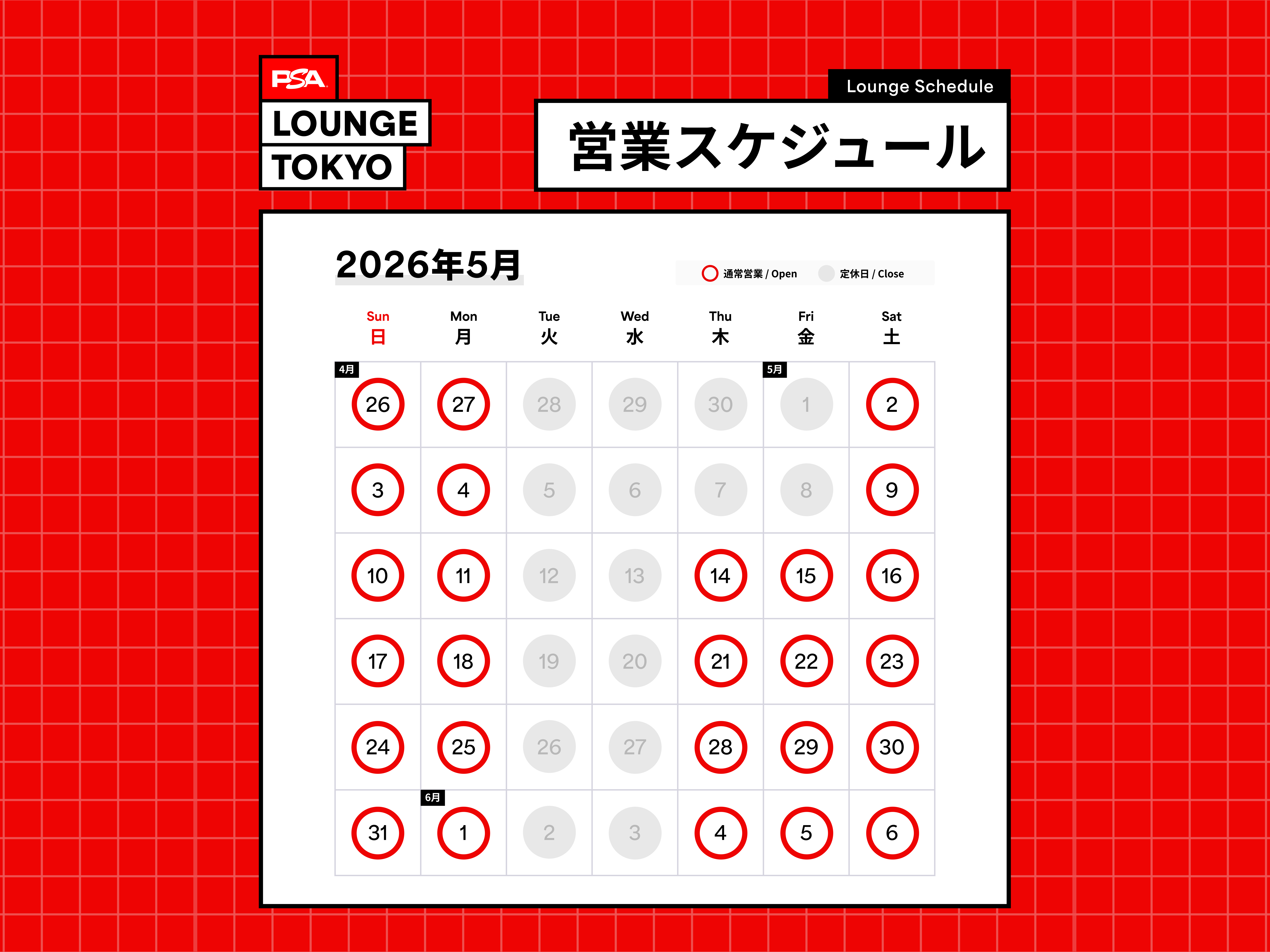 【値下げ】PSA Lounge Tokyo 初日来場特典 ノベルティカード PSA Collectibles Authentication and Grading Service