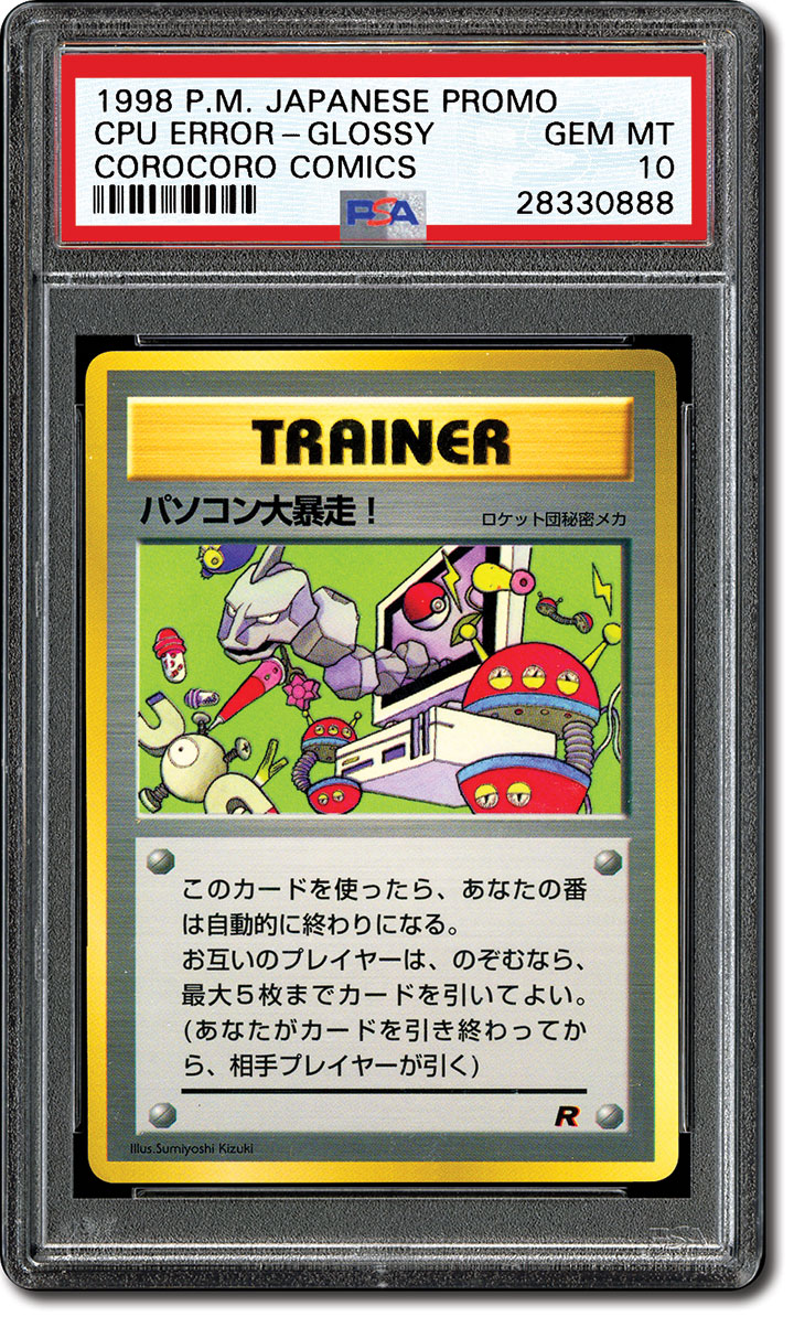 PSA Set Registry: Collecting Japanese Pokmon CoroCoro Promo Cards - The  Beginning of Pokmon Promos