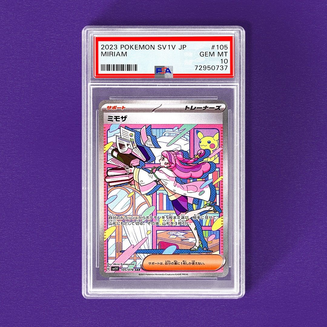 当店人気龍仙ロマネスク　psa9 psa鑑定 デュエルマスターズ