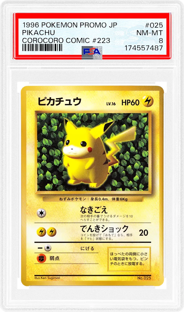 PSA Collectibles Authentication and Grading Service