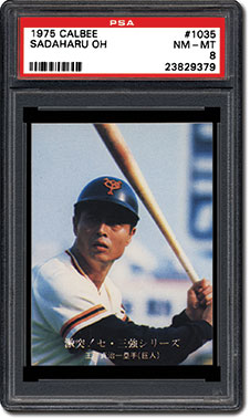 その他 1975 menko jcm59 Saduharu Oh Psa 5 pop 1 Baseball Cards - 1975 Menko JCM15 | PSA CardFacts®