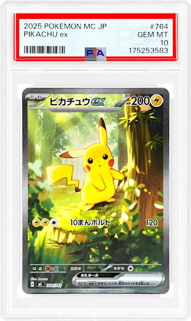 PSA Collectibles Authentication and Grading Service