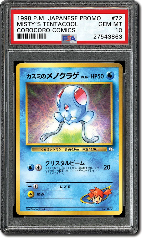 PSA Set Registry: Collecting Japanese Pokmon CoroCoro Promo Cards - The  Beginning of Pokmon Promos