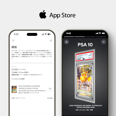 psa app app store download