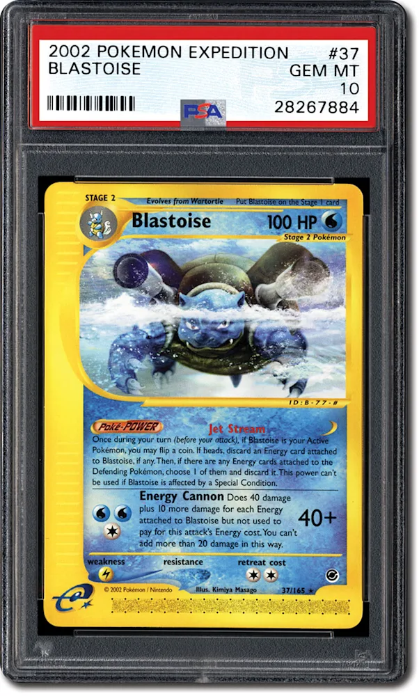 2002 エンテイ eカード PSA8 PSA8鑑定済〕エンテイEX【SR】{070/069}