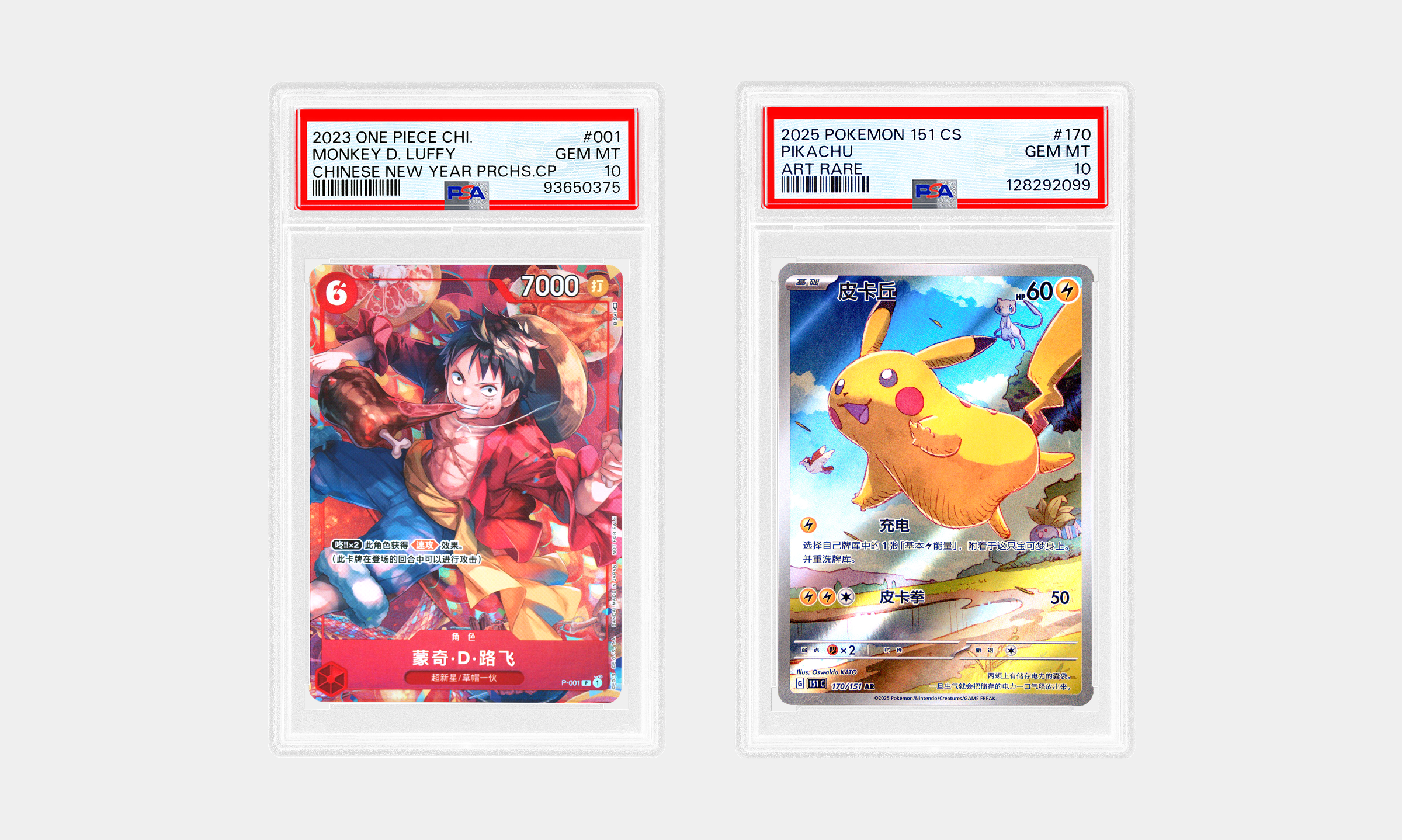 PSA EXPANDS GLOBAL FOOTPRINT WITH NEW HONG KONG SUBMISSION CENTER intelligence overview