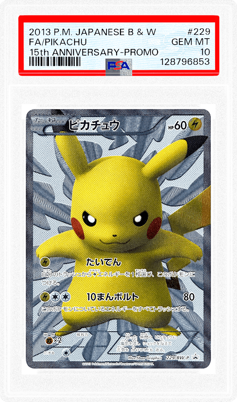 Homepage_Carousel_JP_01.png