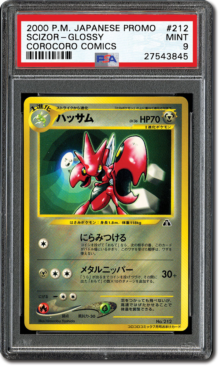 pokemon card latios ex Amazon.com: Pokemon - Latios-EX (58/108) - XY Roaring Skies main image 1