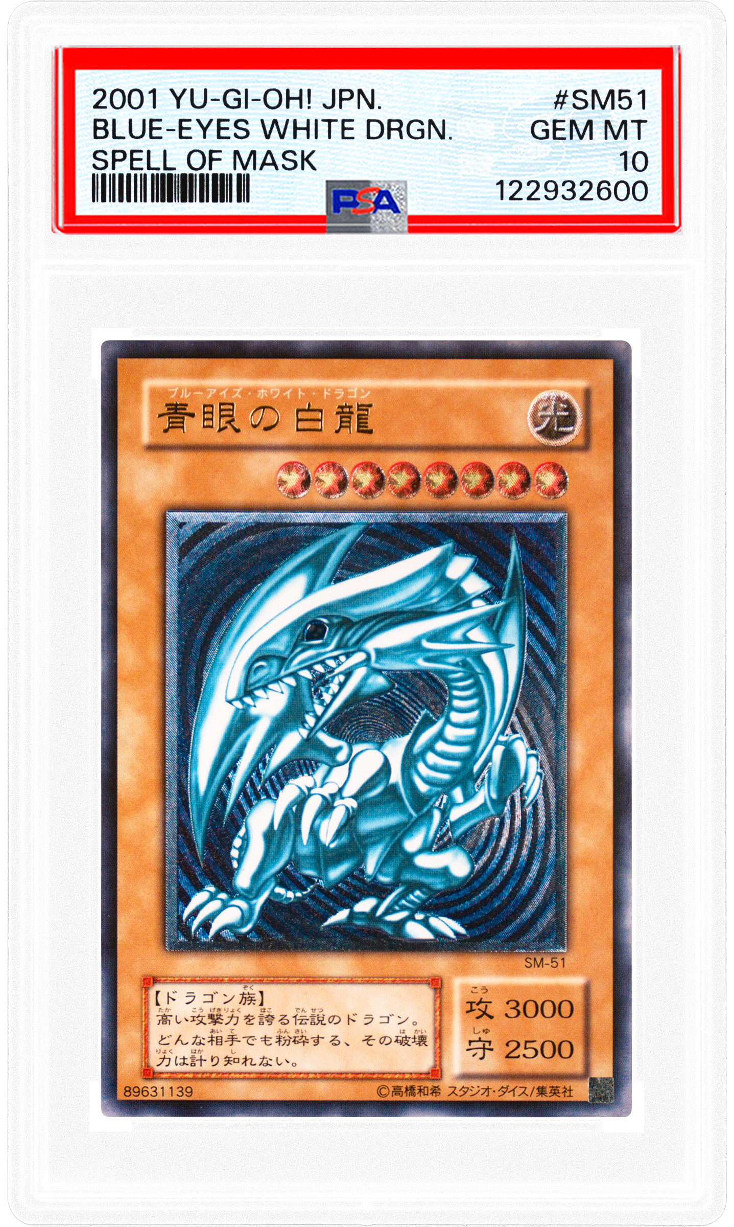 PSA Collectibles Authentication and Grading Service