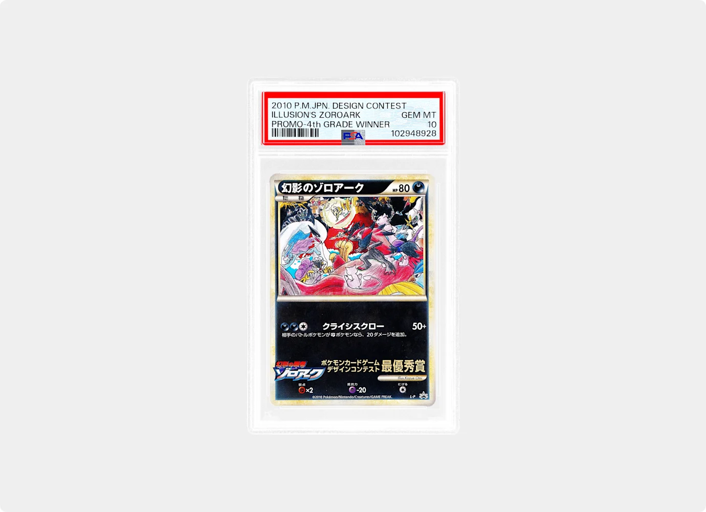 PSA 10/10 Day: Best PSA 10s of 2025