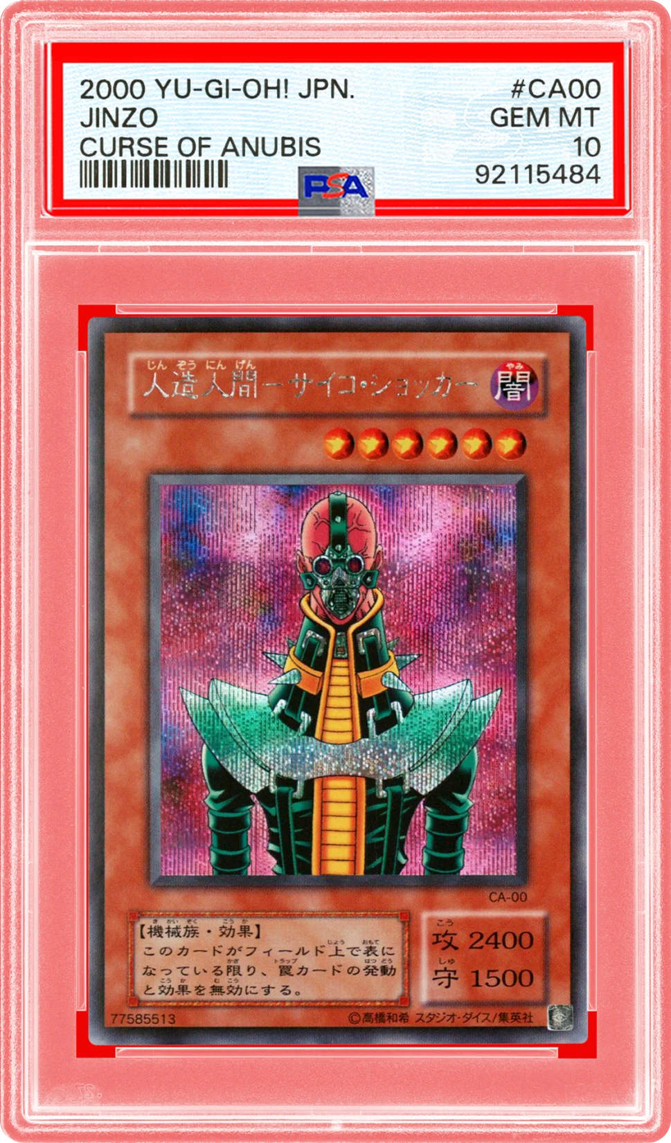 Yu-Gi-Oh! Collecting Basics Guide